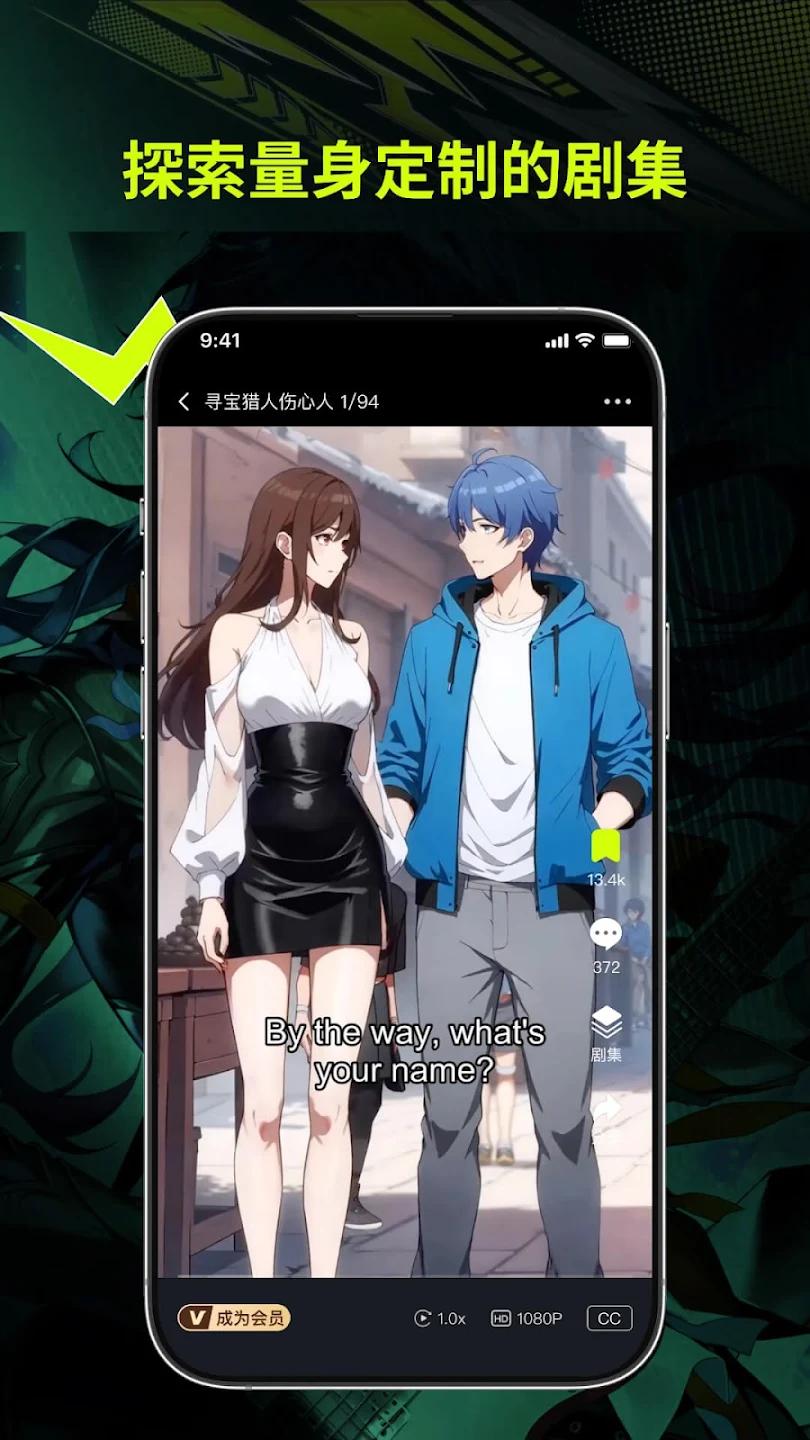 Uwaa漫剧app正规原版v4.0.1 免费版