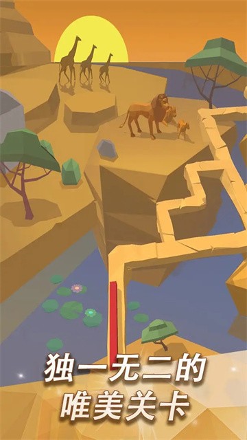 跳舞的线社区版安装包v2.7.50.03