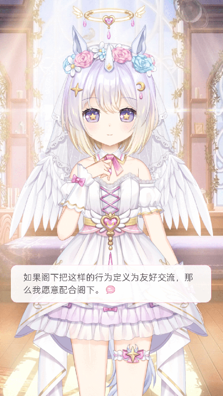 兽耳助手2026优化升级版 v4.3.8