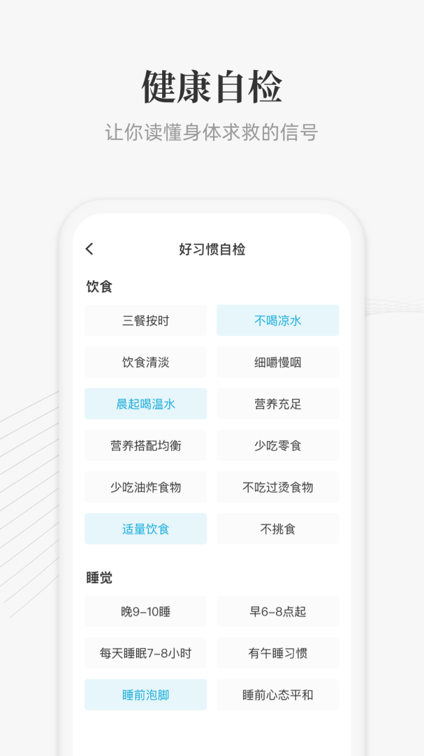 大春之道2026优化升级版 v4.4.315