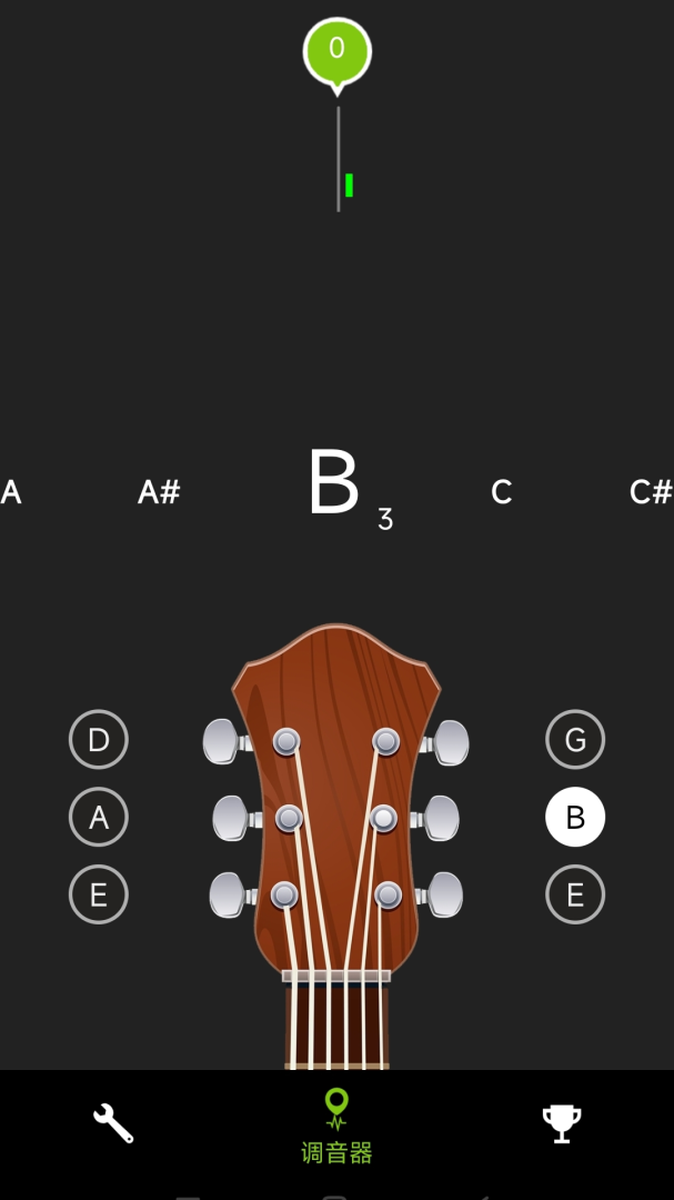 吉他调音器官方安卓版免费 v3.4.4