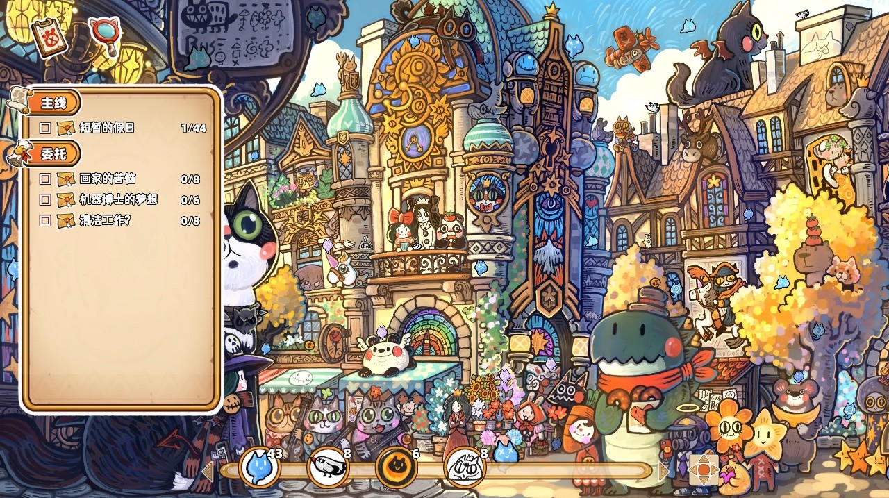 迷途猫的灵魂碎片游戏安卓版v2.1.0