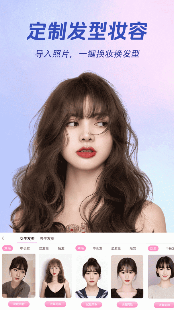 AI特效相机2026优化升级版免费 v4.0.4安卓版