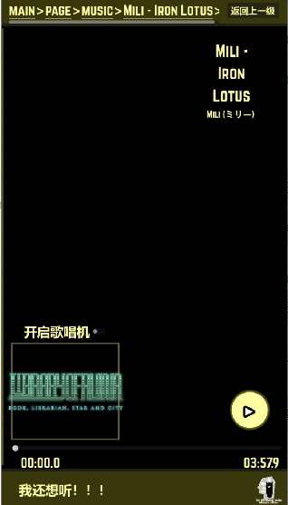 都市异想图鉴游戏辅助应用v1.0.0