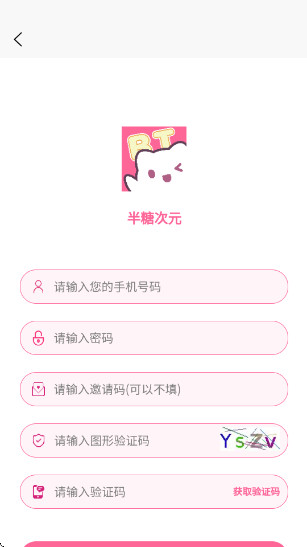 半糖次元最新版下载