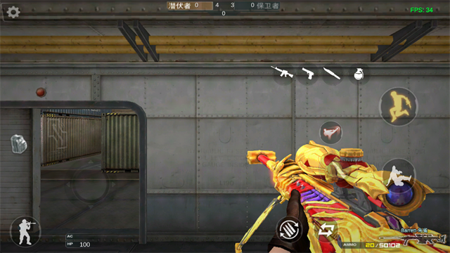 GZ穿越火线v2.4.7版本安卓版