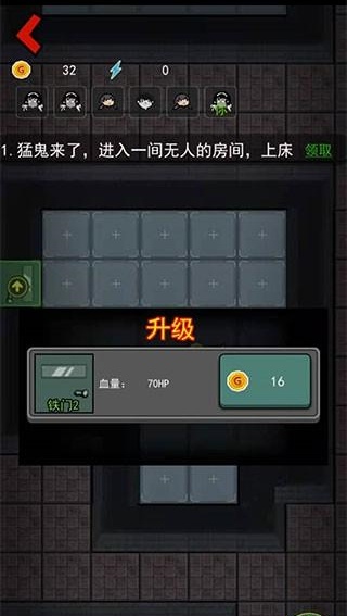 猎梦宿舍免广告版