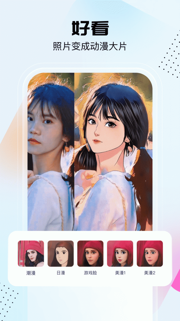 悟空工具箱2026优化升级版 v2.2.4.01