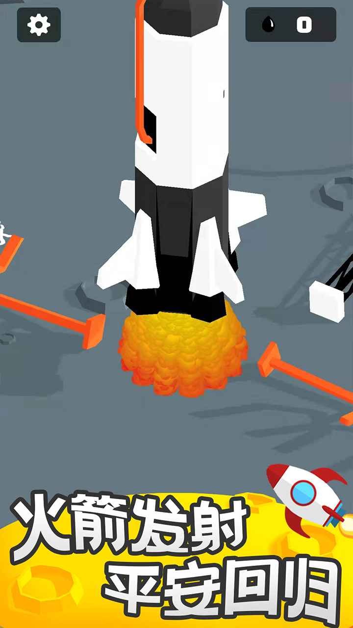 登月探险家无广告版v2.14.17