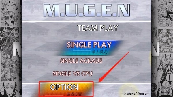 全女格斗冷狐直装版