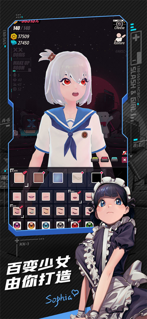 战斗少女跑酷手游 v8.5.9000000免费版