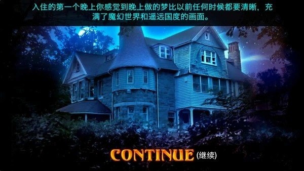 隐秘的世界安卓手机版v1.0.19