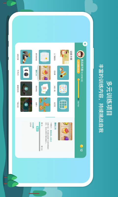 意波波2026优化升级版 v1.17.3