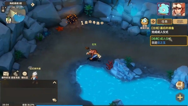 石器时代sf手机版