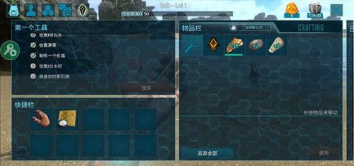 方舟生存进化联机版