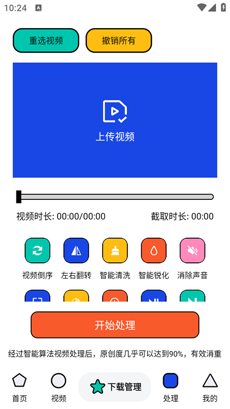 泡泡熊下载直装器app应用安装v1.1.9