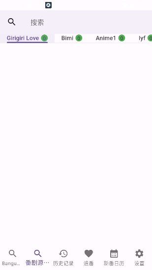 knkpanime动漫应用安卓版最新版v1.1.7