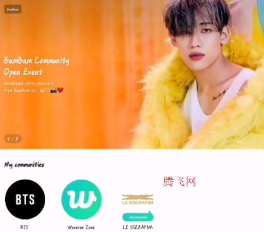 vlive中文版安卓(VStar空间)app