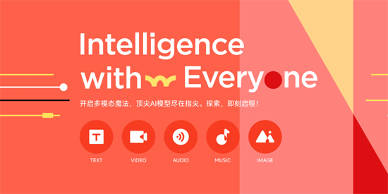 MiniMax官方正版 MiniMax官方正版