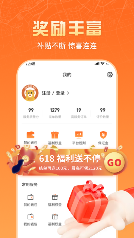 匠多多师傅版2026优化升级版 v2.1.6