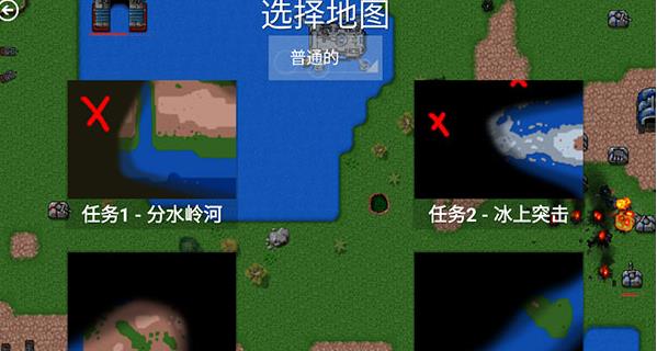 铁锈战争1.15正式版