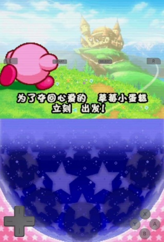 星之卡比呐喊团