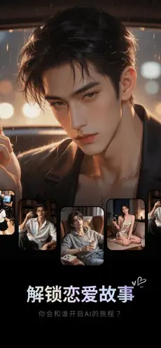 甜甜圈app原版免费手机ai聊天应用v1.0.1