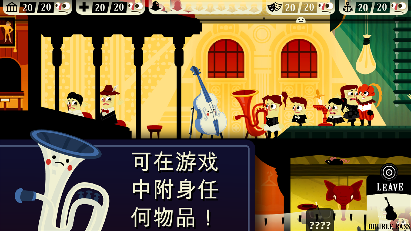 闹鬼的房子2中文手机版v1.4.6