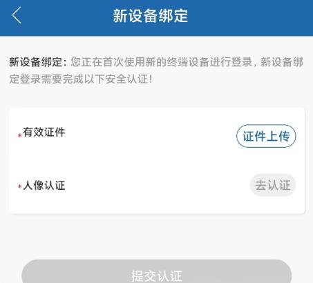 中国广电行销宝app最新版 中国广电行销宝app最新版