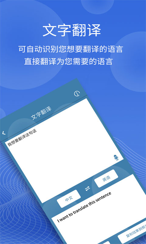 图片翻译2026优化升级版 v5.1.2