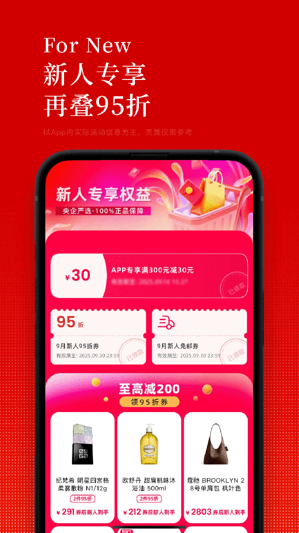 中免日上2026优化升级版 v1.77.2