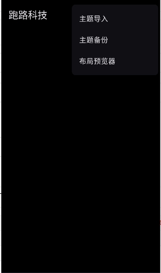我的世界跑路科技安装包手机版最新版本v7.7.6-246