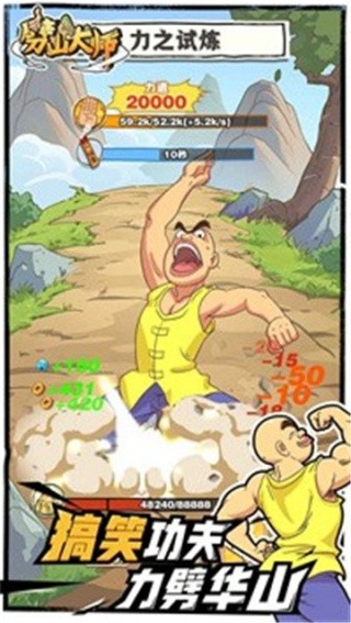 劈山大师免广告2026优化版v1.1.164277