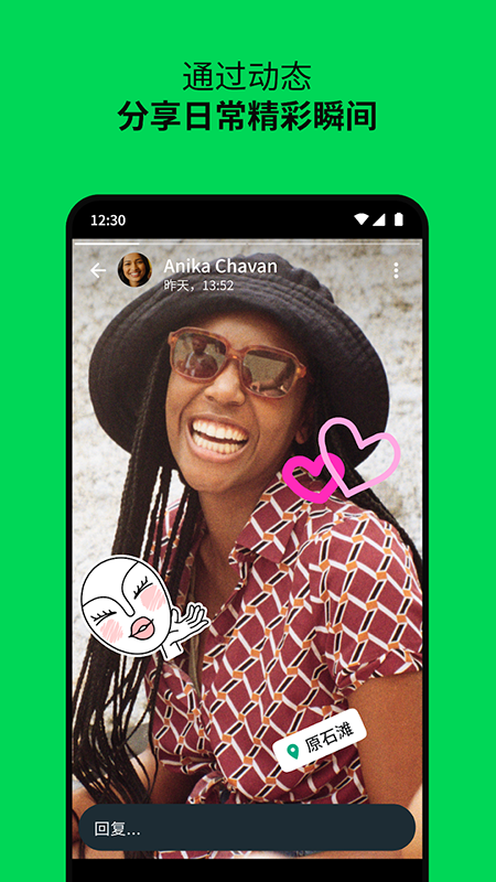 whatsapp2026下载直装最新版本v2.25.17.81