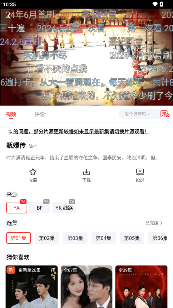 阳光彼岸视频应用原版免费安装包v3.0.5