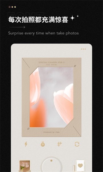 fomz复古相机最新正版应用v1.7.2