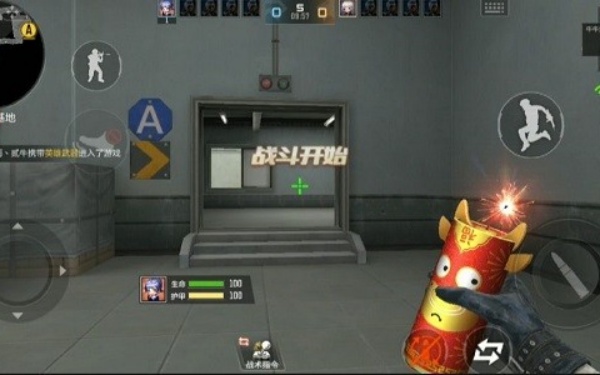 穿越火线国际服