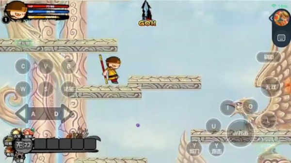 造梦西游3手机版