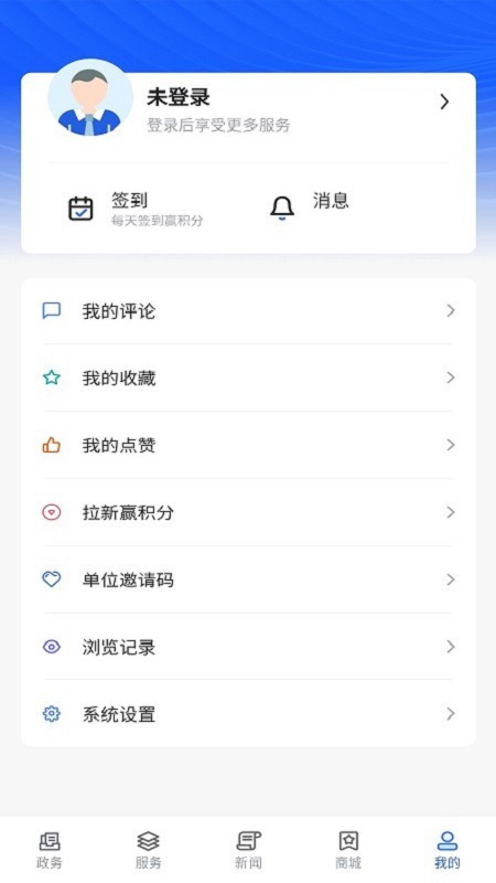 上海长宁2026优化升级版 v6.3.6