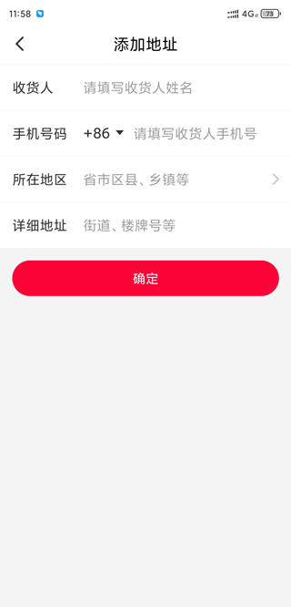 淘券省钱购app