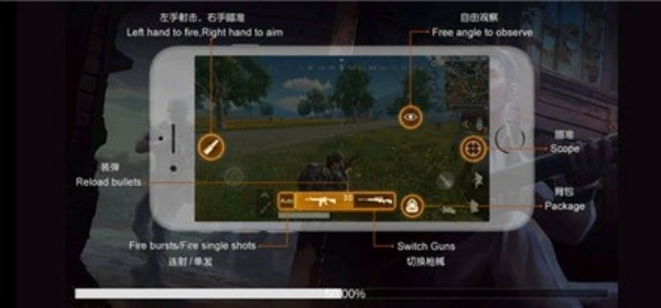 绝地求生单机版