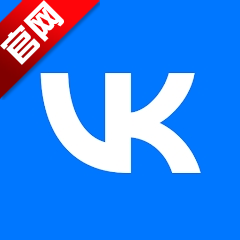 vk社交平台app2026升级版v8.163 免费版