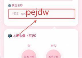 同床异梦模拟器