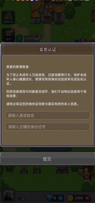 战马戏团2026优化版本v1.2.0
