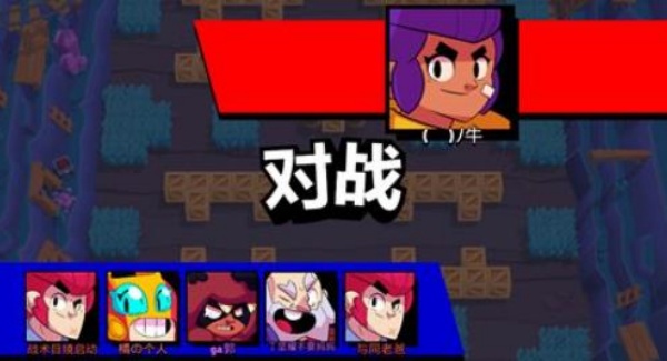 荒野乱斗彩虹服魔改版