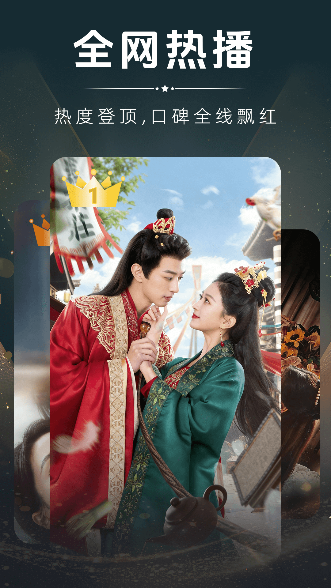 免费短剧王app2026升级版v1.0.1 正规原版