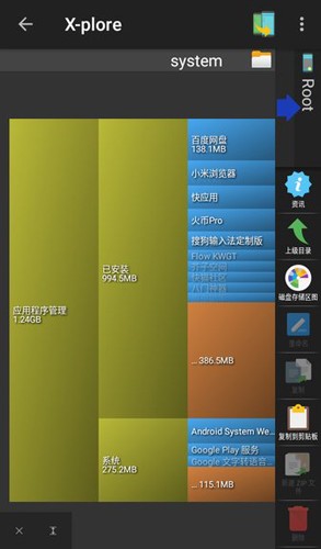 Xplore文件管理器汉化版下载直装v4.46.00