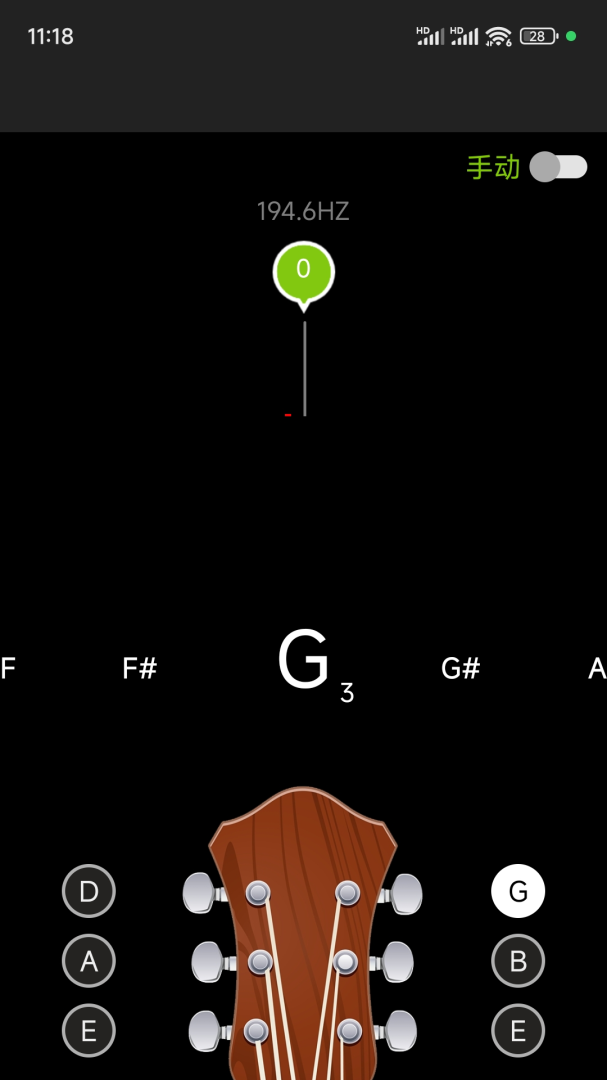 吉他调音2026优化升级版 v7.4.4