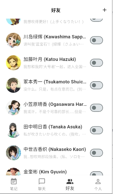 白熊ai聊天应用官方安卓版最新安装包v1.0.5
