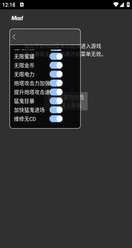 猛鬼宿舍加强版